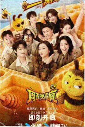 伦理片电影网 最新：失序